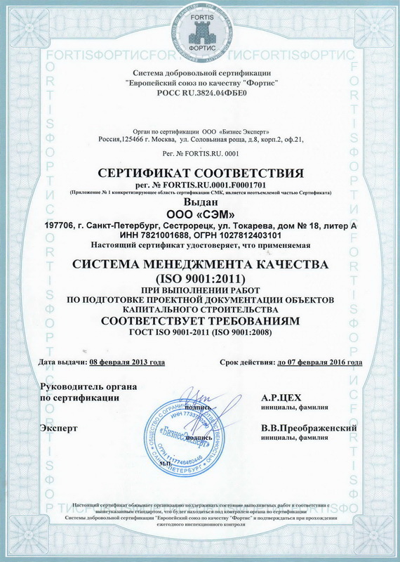 sertifikat.jpg